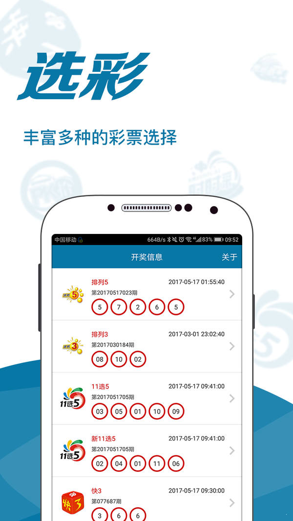 第1870页