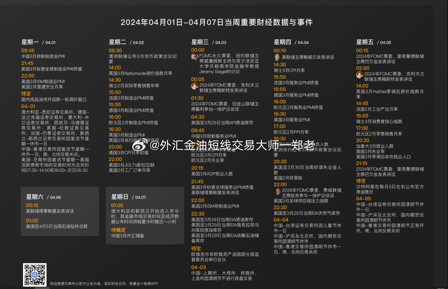 2024正版资料免费大全,深究数据应用策略_XIA99.472绝版