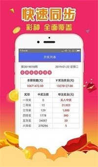 第1867页