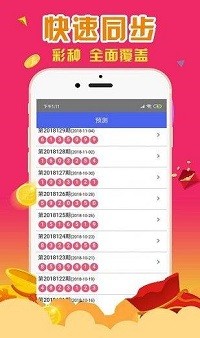 香港一肖一码100%,高效运行支持_XPM99.316时刻版