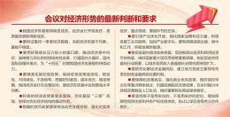 黄大仙综合资料大全精准大仙,稳固执行方案计划_CRT99.396可靠版