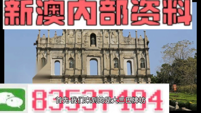 新澳最新最快资料新澳60期,全面设计实施_YRM99.657游戏版