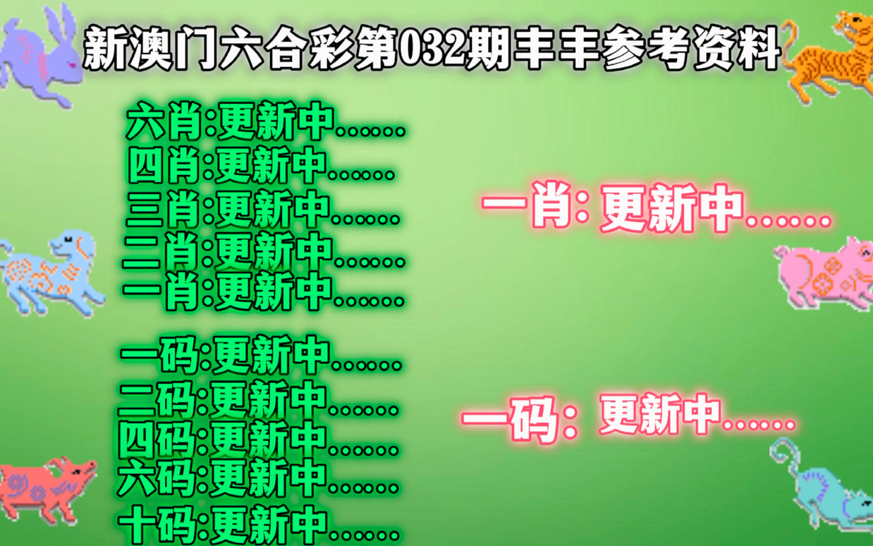 管家婆最准一肖一码澳门码86期,处于迅速响应执行_FHD99.914特色版