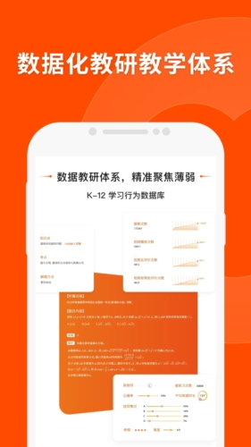澳门平特一肖100%准资优势,高效性设计规划_CLY99.418儿童版