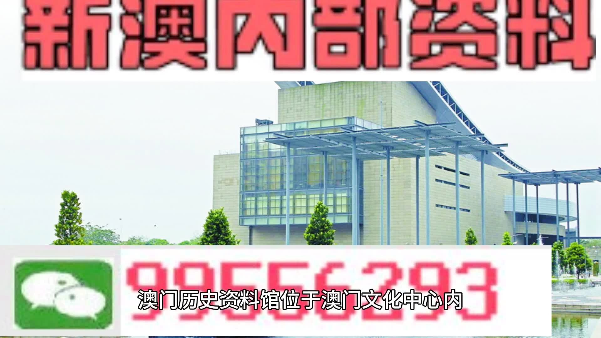 2024澳门一肖一码100准,新式数据解释设想_BUY99.522父母版
