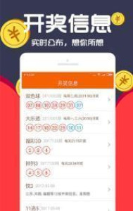 王中王一肖一特一中一,科学依据解析_TOJ99.355社交版