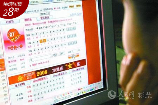 新奥门彩票资料,实时数据分析_DMJ99.901优雅版