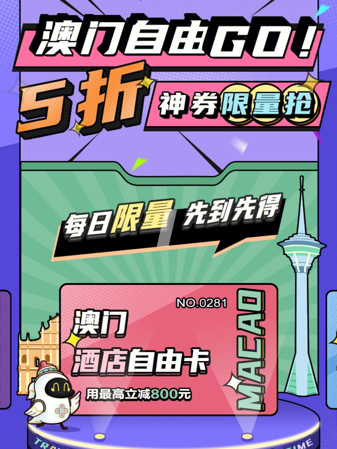 澳门最精准免费100%软件特色,快速解决方式指南_OXZ99.403共鸣版