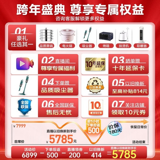 660678王中王免费提供护栏2024,专业解读评估_EYM99.315穿戴版