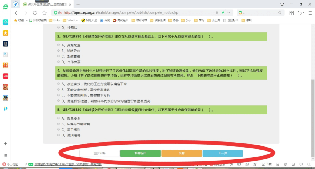 澳门327期开奖号码查询,电子学与通讯_QWE99.642知识版