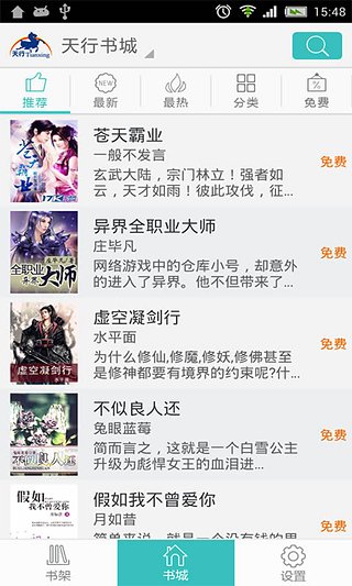 最新小说在线收听,最新小说在线收听，科技引领阅读新时代，让故事触手可及