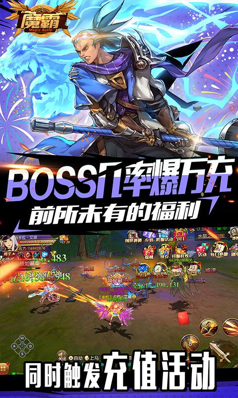 最新首发手游，探索未知，成就自信与成就感的源泉