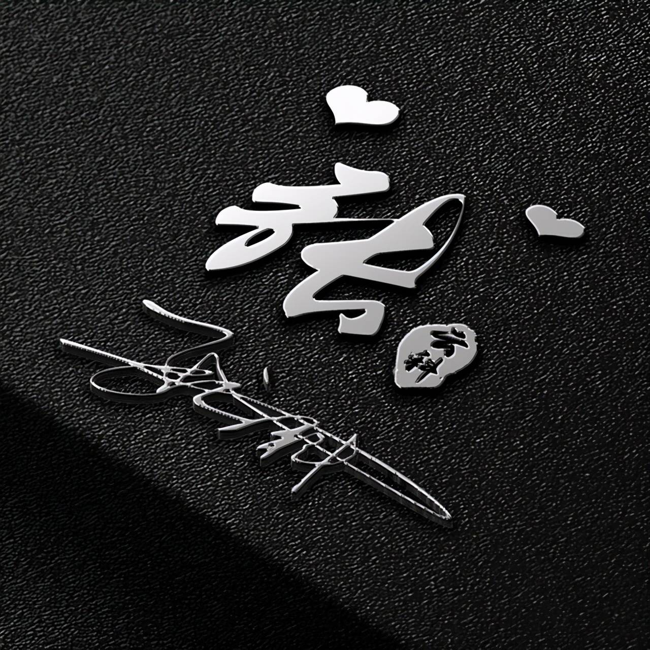 今天最新个性签名,今天最新个性签名，探索自然美景的旅行，寻找内心的平和与宁静