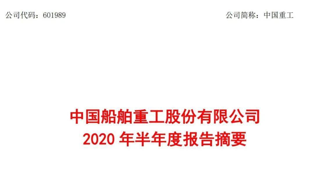 中海重工最新公告,日常趣事与友情的交织——温馨纽带