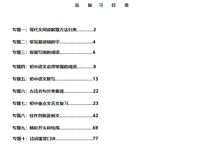 白小组正版免费资料大全,综合计划评估_KVY79.822专属版