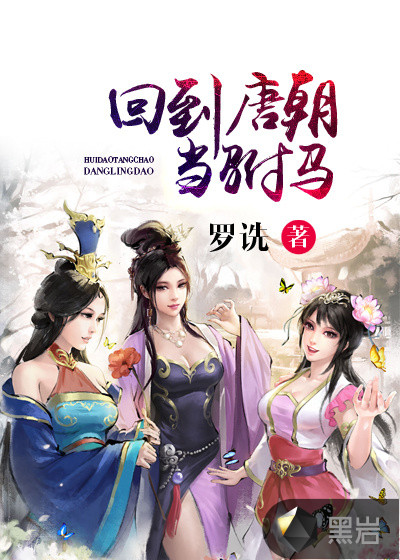 洛城驸马gl最新探秘，小巷里的美食天堂