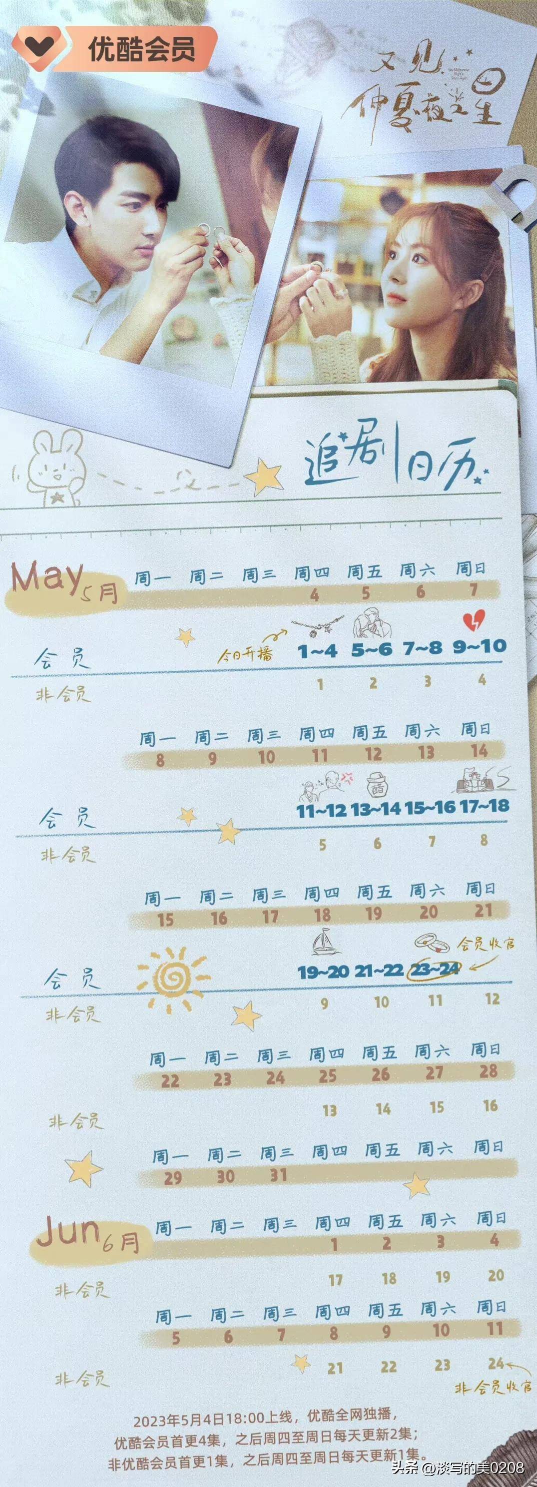 开奖日期香港时间日历表,实时更新解释介绍_KXY79.681梦幻版