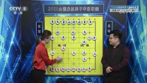 新浪最新象棋新闻报道