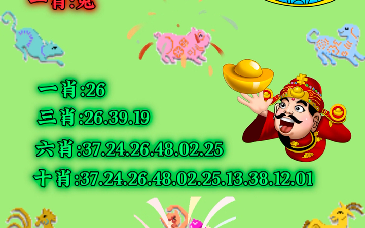 澳门必中一肖一码100精准上,理论考证解析_OQE79.240四喜版