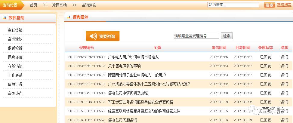 广东八二站免费查询资料站,快速解答方案设计_DHH79.681旗舰版