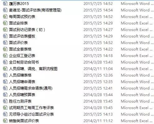 香港宝典大全资料大全,专业解读操行解决_YQE79.231未来版