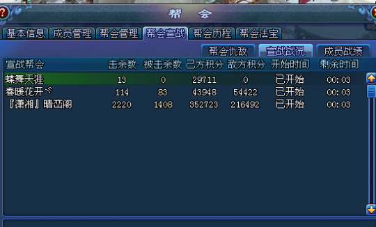 澳门广东八二站游戏最新版本更新内容,处于迅速响应执行_FBV79.307时尚版