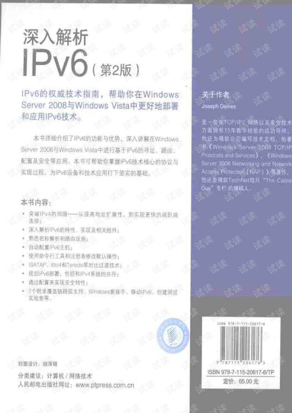 企讯达资料免费大全,深入挖掘解释说明_XOH79.740采购版