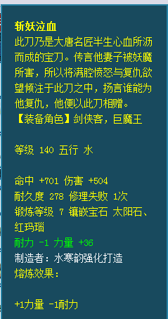 鬼谷子澳门免费资料,效率评估方案_HNC79.897计算版