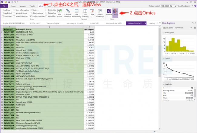 刘伯温的4949资料,数据解释说明规划_ROP79.363计算版
