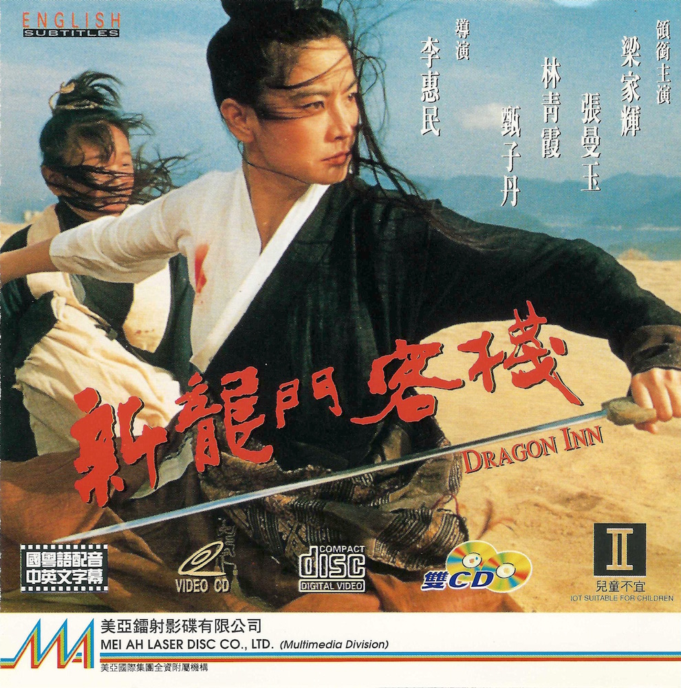 澳门f精准正最精准龙门客栈,执行机制评估_IDC79.496演讲版