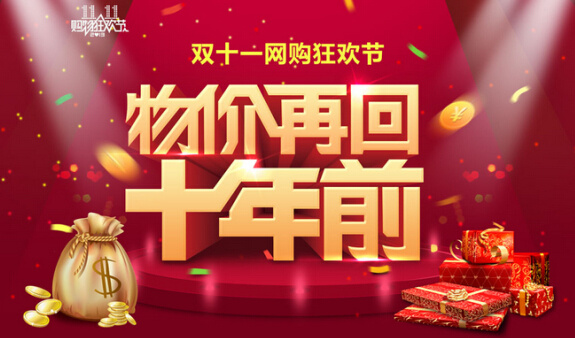 麦德龙最新促销海报，变化的力量与学习与自信的舞蹈展示