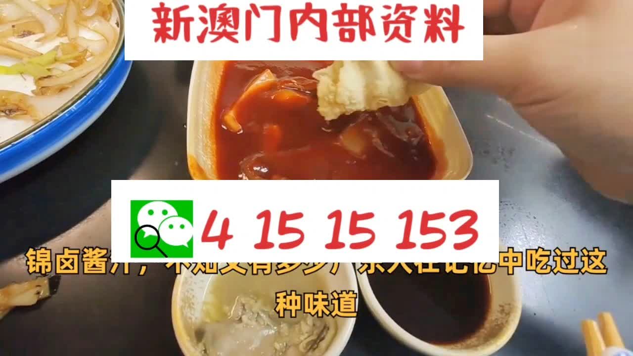 新澳门精准10码中特,应用经济学_JNL79.821快捷版