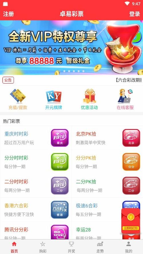 新澳门天天开好彩大全生日卡,安全设计方案评估_QDJ79.781共鸣版