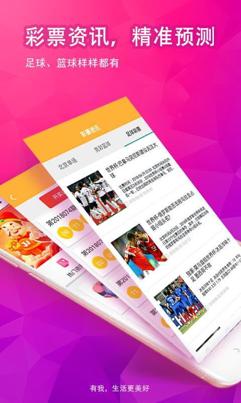 44666ccm彩民官网,详情执行数据安援_UEF79.298后台版