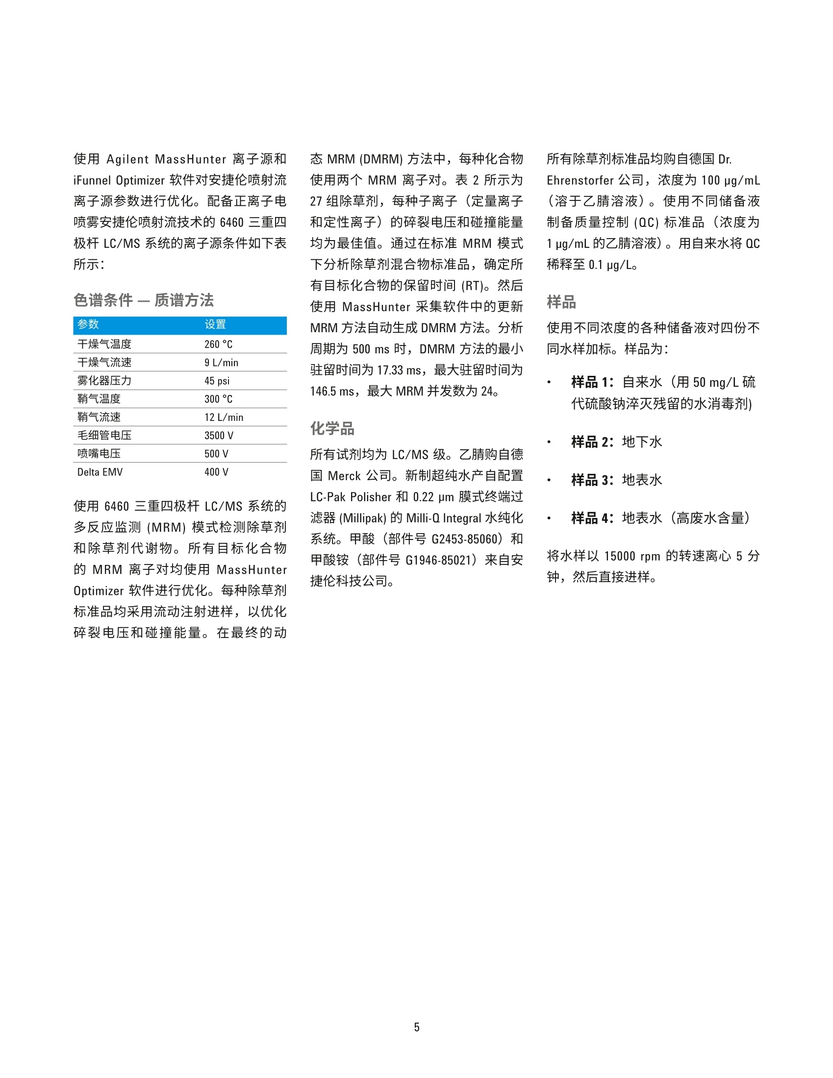 新溴最准一肖一码100%,定量解析解释法_LCF79.802高配版