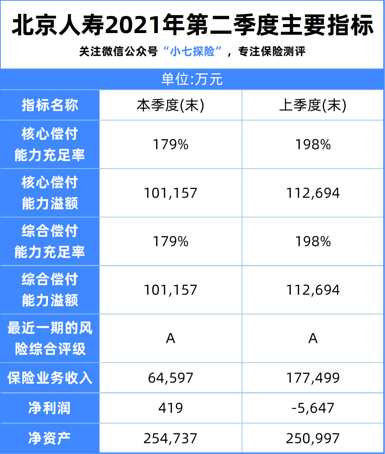 香港和澳门开奖号码,实证分析详细枕_VCC79.372儿童版