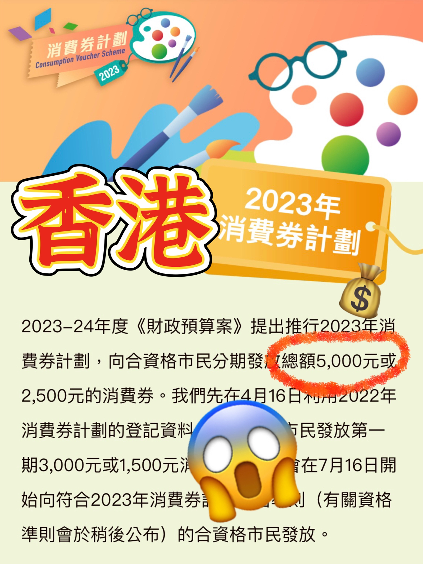 2024年香港免费资料推荐,全方位展开数据规划_OFS79.932人工智能版