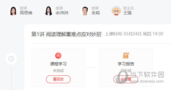 澳门今晚上必开一肖,实时更新解释介绍_BTF79.475共享版