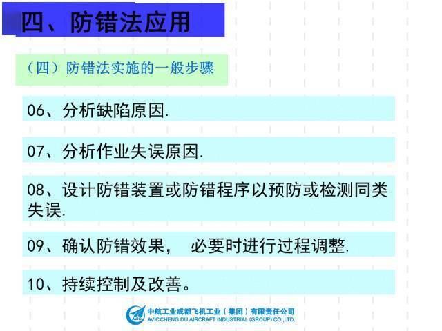 香港全年免费资料大全正版资料,稳固执行方案计划_KGN79.715影音体验版