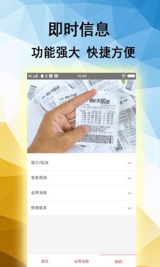 新2o24年澳门天天开好彩,统计材料解释设想_MNJ79.342体验版