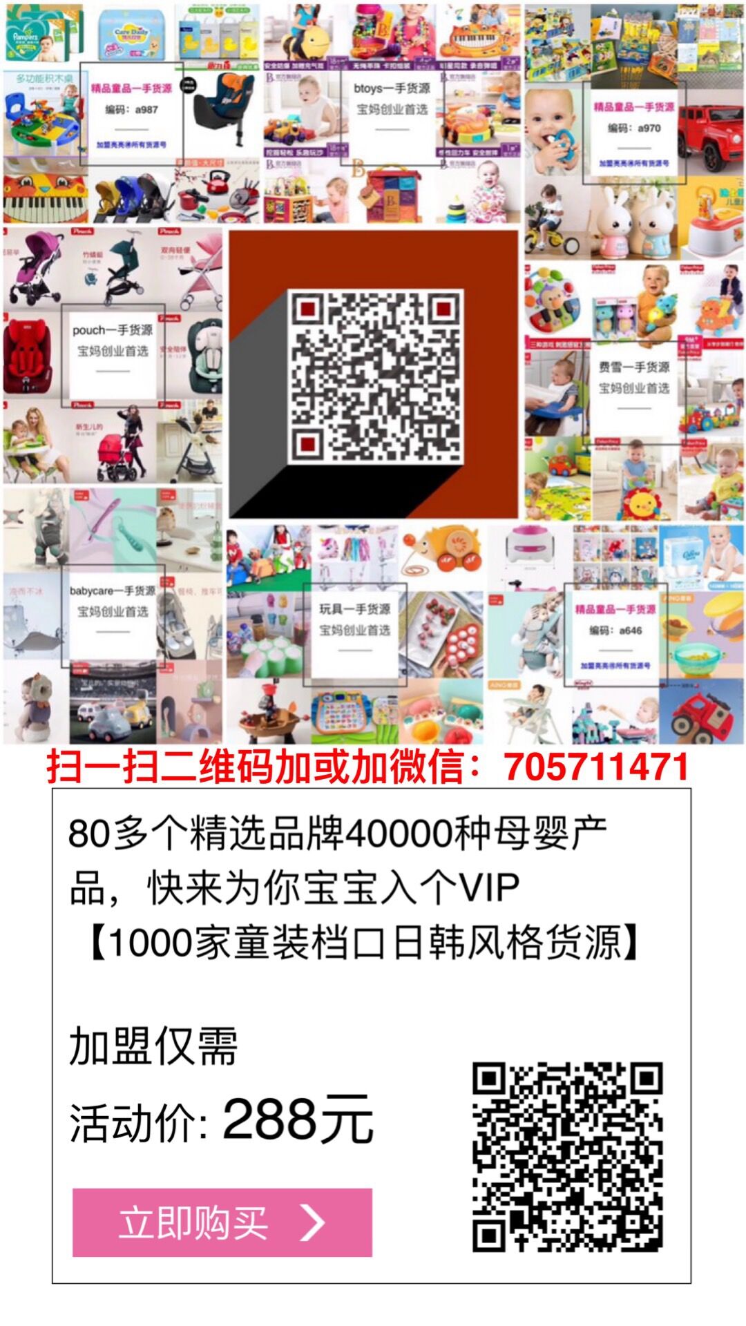 全球供应链最新货源号与商业趋势洞察