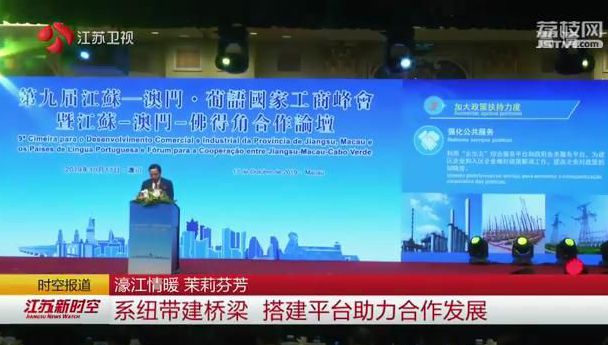 新澳濠江论坛,实地数据评估分析_KXO79.791曝光版