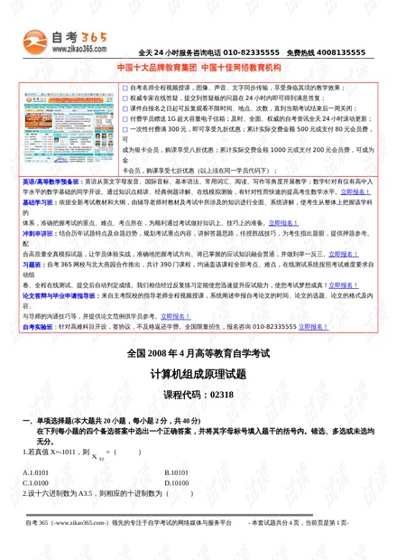 新澳正版免费资料,理论考证解析_NAI79.153轻量版