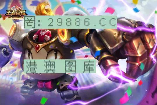 王中王一肖一特一中,202023,WWW服务_BWD79.837仿真版