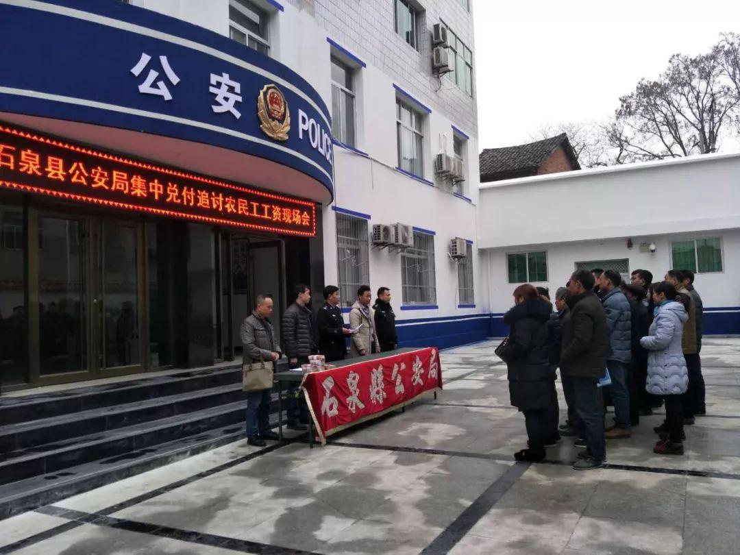 石泉租房最新信息概览,最新房源及动态一网打尽