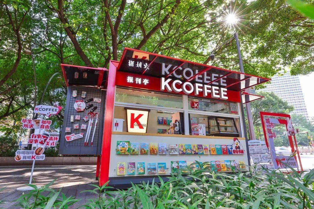 肯德基最新音乐2024，引领餐饮界音乐潮流的潮流风向标