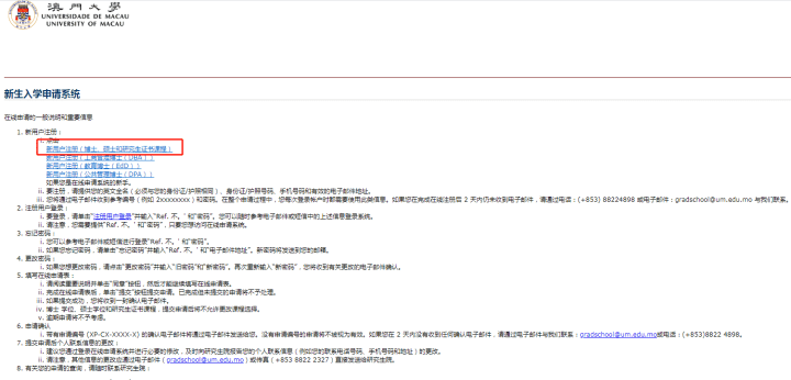 澳门传真~澳门传真,全身心解答具体_GZA79.684个人版