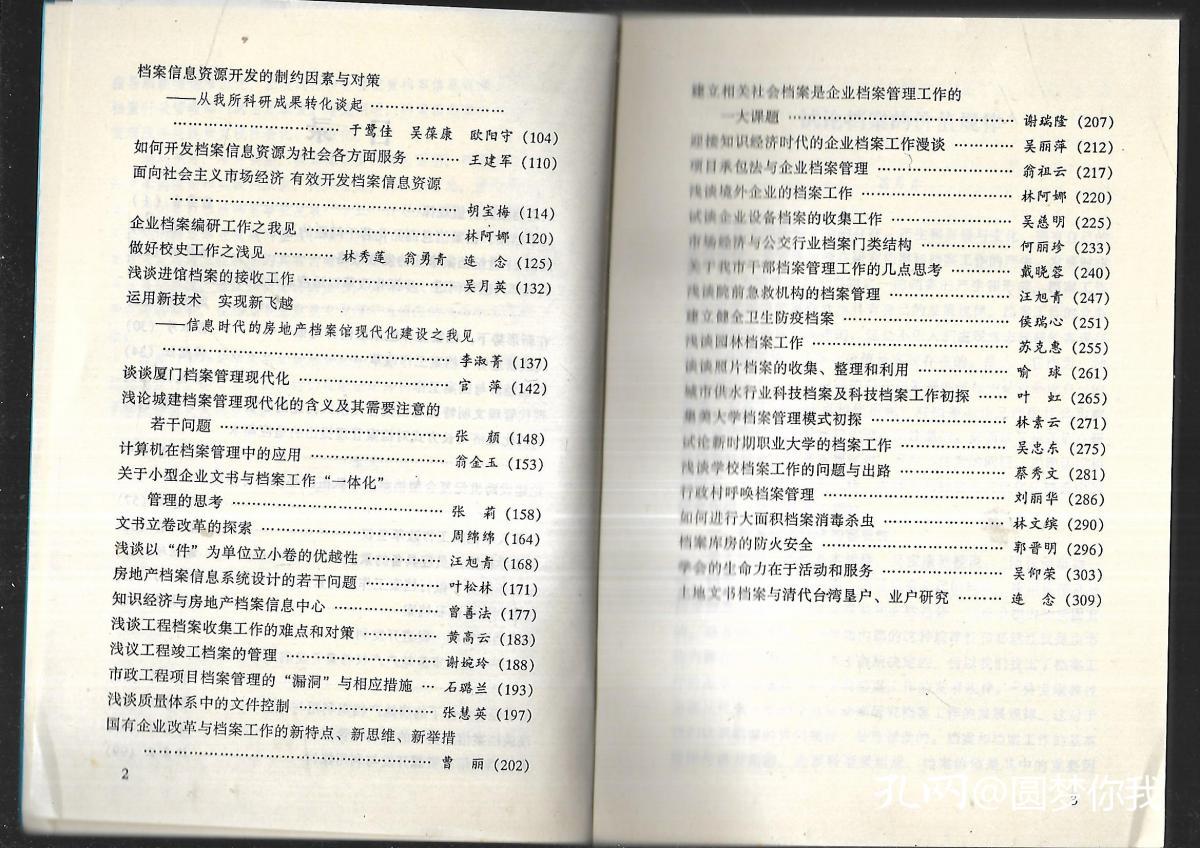 香港正版挂牌资料全篇+完整版,深度研究解析_ANH79.126体验式版本