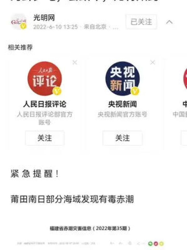 最新社会资讯解读指南，获取与获取步骤详解