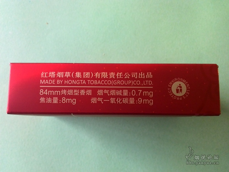 软玉溪最新包装，探索创新，与时俱进